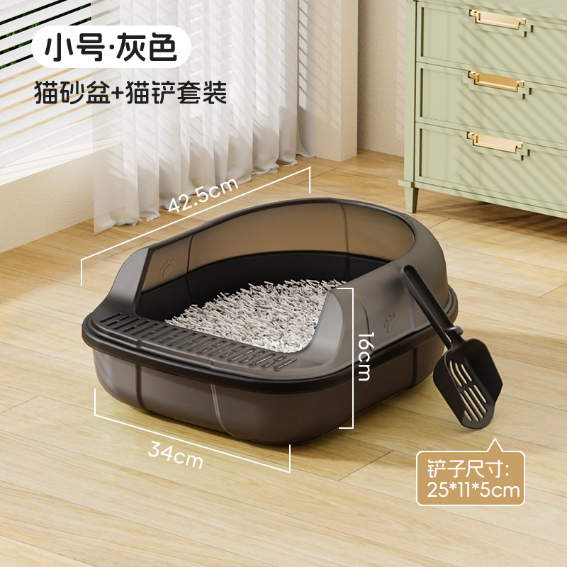 [Arenero para gatos Space Capsule] Pequeño gris