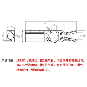 Pince pneumatique Tianxing JC16R15M à double action magnétique 1615, bloc de fixation pour robotique et automatisation - Product Image 4