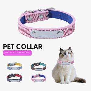छोटे कुत्तों और बिल्लियों के लिए <span class=keywords><strong>2026</strong></span> नई आगमन लक्जरी समायोज्य pu उत्कीर्ण कुत्ते कॉलर फैशन पालतू कॉलर - Product Image 1