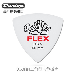 ปิ๊กกีตาร์ Dunlop Tortex Flex ขนาด 1.14 มม. ผลิตในสหรัฐอเมริกา สำหรับกีตาร์ไฟฟ้าและกีตาร์โปร่ง - Product Image 2