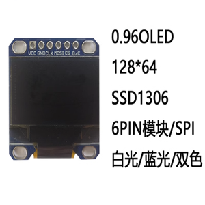 Display OLED da 0,96 Pollici con Interfaccia SPI a 6 Pin, Matrice a Punti 12864, Driver SSD1306 - Product Image 3