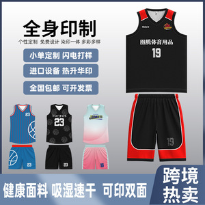 Camiseta de baloncesto T.N 28, uniforme unisex sin mangas de secado rápido para entrenamiento y competición en equipo - Product Image 3