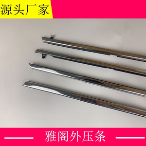 แผ่นกันฝนประตูรถยนต์ฮอนด้า แอคคอร์ด รุ่นที่ 9 แถบยางซีลสแตนเลส 2014-2017 เทป 3M - Product Image 4