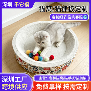 Creative cartoon thickened white corrugated cardboard wear-resistant and non-shedding cat paw bowl cat toy Shenzhen factory cat - Product Image 5