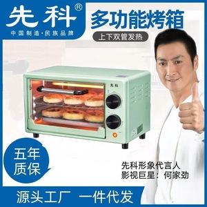 Horno Eléctrico de Acero Inoxidable Xianke, 11-20L, Multifuncional, Mini Horno para Hornear, para Uso en la Cocina - Product Image 5