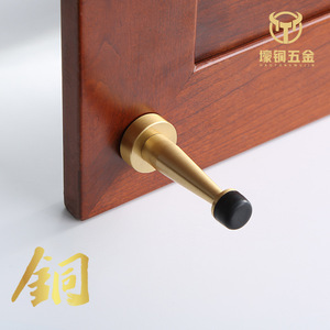 HaoTong Jin Door Stop Brass Floor Mount Magnetic Silent Anti Collision For Wooden Door Interior Use - Product Image 3