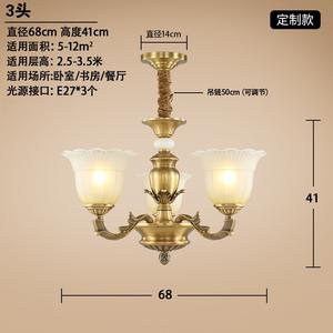 Lámpara de Araña de Cobre Estilo Americano Vintage Francés Retro para Sala de Estar, Nueva Decoración de Hogar de Alta Gama 2025 para Dormitorio y Estudio Zhongshan - Product Image 6