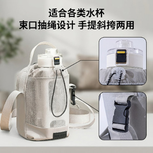 Water Bottle Bag Nylon Waterproof <b>Drawstring</b> With Phone Pocket For Outdoor Travel Unisex Gray Beige Black - Product Image 3