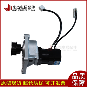 Motor para Operador de Puerta de Ascensor Toshiba TS4507N1228 E200 para Sistema de Puertas de Ascensor - Product Image 3