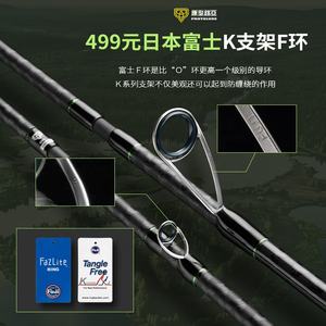 Ecooda Protolure CC 1.95m-2.28m 2seg. Caña de Pescar para Lubina, Pesca en Agua Dulce y Salada, Bagre, Pez Mandarín, Lubina de Boca Grande - Product Image 4