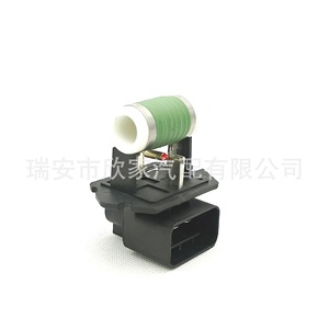 Résistance de ventilateur Kia 25385-1M000 50K 12V pour remplacement et réparation - Product Image 4