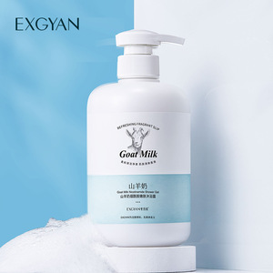 Gel Douche Quotidien au Lait de Chèvre EXGYAN Marque Blanche avec Niacinamide – Nettoyage en Profondeur, Hydratant, Peau Douce, Parfum Frais - Product Image 5
