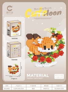 Nuevo Set de Bloques de Construcción Hechos a Mano New Moon Bay para Niños con Mascotas y Flores, Juguetes Decorativos Creativos de Animales, Regalos para Niños - Product Image 6