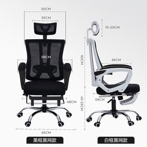 Ergonomic Office <b>Chair</b> Black Mesh With Headrest Adjustable Height For Home Office <b>Study</b> Bedroom - Product Image 3