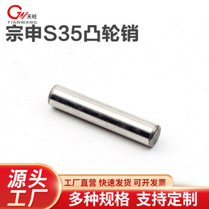 Pasador de leva para cortacésped rotatorio S35, eje de acero de 12 mm x 40 mm para piezas de cortacésped a gasolina - Product Image 5