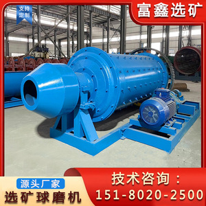 เครื่องบดแบบลูกบอลสำหรับอุปกรณ์บดหินในงานเหมือง พร้อมมอเตอร์ AC ขนาด 2000x3000 มม. - Product Image 5