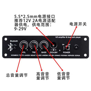 บอร์ดแอมพลิฟายเออร์ YIXINSHENG Hifi 2.0 แชนแนล DC9-29V สำหรับระบบเสียง DIY - Product Image 3