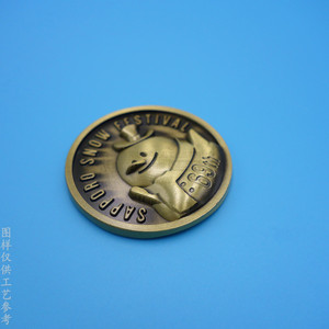 Pièce commémorative du 69e anniversaire du Festival de la neige de Sapporo, en alliage de zinc, avec motif en relief, souvenir cadeau - Product Image 2