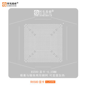 수리 도구 강철 메쉬 RTX3060 RX580 컴퓨터 GPU 비디오 카드 칩 용 주석 심기 BGA 리볼링 스텐실 플랫폼 키트 - Product Image 5