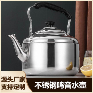 Bouilloire sifflante en acier inoxydable 5L 6L 8L 10L pour cuisinière à gaz et plaque à induction usage domestique - Product Image 4