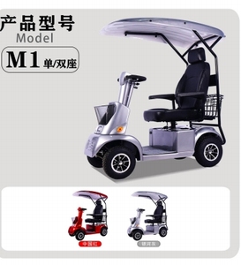 Scooter de mobilité à 4 roues avec capteur électronique, autonomie de 60-80 km, scooter à 4 roues, scooter électrique à 4 roues - Product Image 3