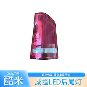 Feux arrière à LED Mercedes Vito 12V ABS gauche et droit pour remplacement et réparation, fourgonnette européenne - Product Image 4