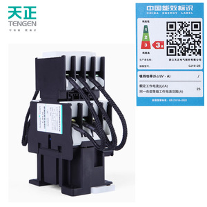 คอนแทคเตอร์ Tengen CJ19-25 AC 220V 380V พร้อมรีเลย์ชดเชยกำลังรีแอกทีฟในตัว - Product Image 5