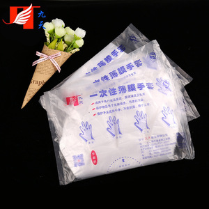 Jiutian Disposable <b>Plastic</b> <b>Gloves</b> 100 Pcs Transparent PE Home Use Hairdressing - Product Image 1