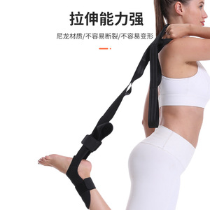 Bande de stretching Guokun pour le yoga et l'entraînement musculaire, en éponge noire, unisexe, pour la maison et la salle de sport - Product Image 4