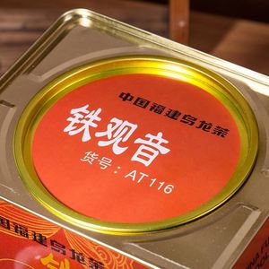 Té Oolong Chino XC07 Tieguanyin, Té Suelto Nuevo <span class=keywords><strong>AT116</strong></span>, 500g en Lata, 12 Latas/Caja, Té Saludable de Fujian, Precio de Fábrica al por Mayor - Product Image 2