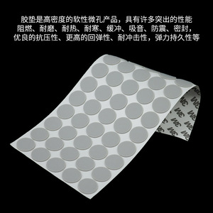 Silicone Leg Protection <b>Pad</b> Self Adhesive Non Slip Round Square Furniture <b>Chair</b> Table Foot <b>Pad</b> With Backing Glue - Product Image 3