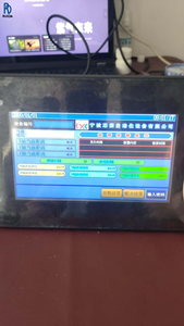 Écran tactile LCD couleur 7 pouces GS2107-WTBD pour système d'automatisation industrielle avec haute résolution et communication fiable - Product Image 1