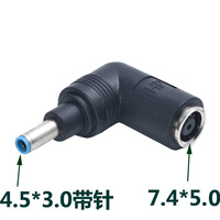 Chargeur adaptateur pour ordinateur portable 19.5V pour 7.4 5.0mm à 4.5 3.0mm adaptateur de convertisseur de chargeur d'alimentation cc connecteur à Angle droit pour HP Blue Tip