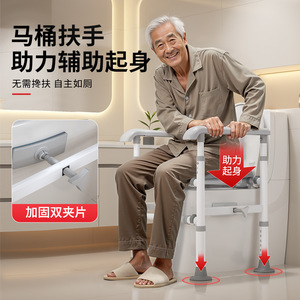 Toilet Grab <b>Bar</b> Adjustable Bathroom Safety Handrail For Seniors Home Use - Product Image 1
