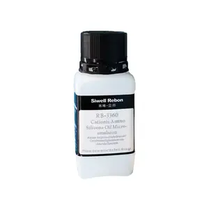 RB-3360复合硅胶乳液二甲香醇适用于护发素软化沐浴露护肤霜