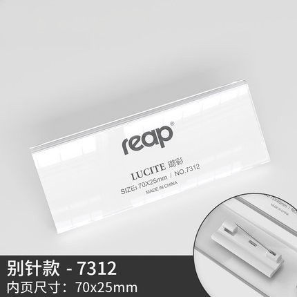 Boucle ardillon 7312, 70 * 25 mm