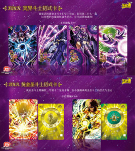 Kayou saint seiya carte à collectionner SDS-SY-003 Booster Box chevaliers du zodiaque <span class=keywords><strong>cartes</strong></span> Anime TCG CCG <span class=keywords><strong>cartes</strong></span> à jouer à collectionner - Product Image 2