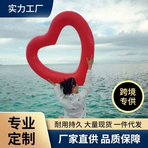 Bouée gonflable géante en forme de cœur pour enfants, idéale pour les activités aquatiques - Product Image 2