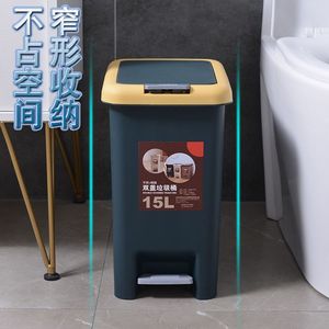 Cubo de Basura Rectangular Meilige de 15L con Pedal, Cubo de Basura con Tapa para Interiores, Uso en Baño y Cocina - Product Image 1