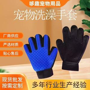 Pet Grooming Gloves For <b>Dog</b> Hair Removal <b>Massage</b> Bathing Anti Slip With Soft Silicone Tips - Product Image 5