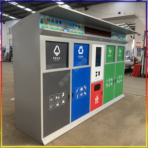 Smart Waste Bin Outdoor Induction Type Rectangular Plastic Recycling With Sensor Control And Built In <b>Rechargeable</b> <b>Battery</b> - Product Image 2