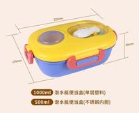 Nouvelle Boîte à Lunch en Plastique Mignonne de Haute Qualité 2026, Sans BPA, Compatible Micro-ondes, avec Fourchette Pliante et Cuillère en Forme de Fourche, 2 Compartiments