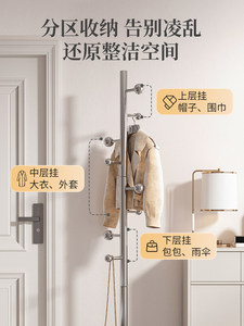 <span class=keywords><strong>Porte</strong></span>-<span class=keywords><strong>manteau</strong></span> sur pied en acier inoxydable, style luxe discret et simple, pour chambre à coucher, maison, chevet, armoire, <span class=keywords><strong>vestiaire</strong></span> - Product Image 3