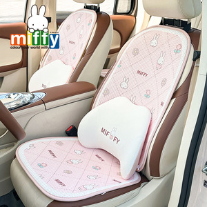 Miffy Car Seat Cushion Set Cotton Soft Decorative For Girls Four Seasons - Product Image 2