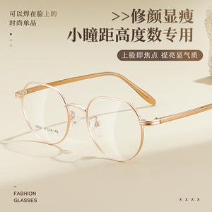 กรอบแว่นตา Danyang ทรงกลมเต็มกรอบ รุ่น 35027 เลนส์เรซิ่นป้องกันรังสียูวี ดีไซน์สำหรับทุกเพศ - Product Image 4