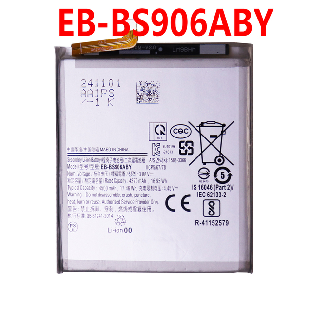 EB-BS906ABY 5000mAh  Rechargeable Batteries for Samsung Galaxy S22 Plus S22