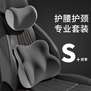 Coussin de soutien lombaire en forme de U en mousse à mémoire de forme, ergonomique, pour siège de voiture, pour une utilisation prolongée, utilisable en toutes saisons - Product Image 5