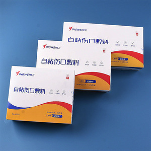Pansement auto-adhésif stérile jetable Jingwei Medical, pansement postopératoire - Product Image 3