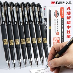 Stylo neutre Chenguang K3705, encre noire 0,5 mm, séchage rapide, stylo pour examens et signatures des étudiants - Product Image 4