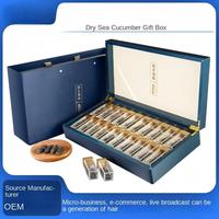 Coffret Cadeau Premium de Concombres de Mer Séchés à Froid sur Quatre Faces 250g – Stimulant Immunitaire, Haute Teneur en Mousse, Fruits de Mer Séchés, Cadeau de Luxe pour les Fêtes